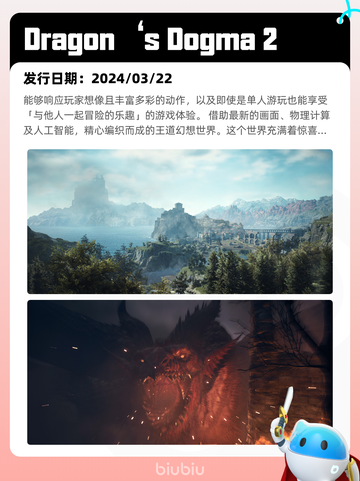6月7日Steam热销游戏榜更新🔥截图3