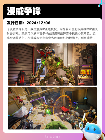 Steam热销游戏榜警区登顶截图6