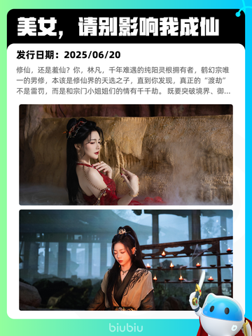 6月24日Steam热销游戏榜新鲜出炉🎮截图6