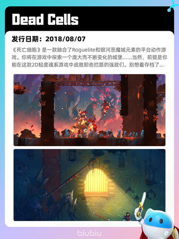 5月18日Steam热销游戏榜更新啦🎉截图9
