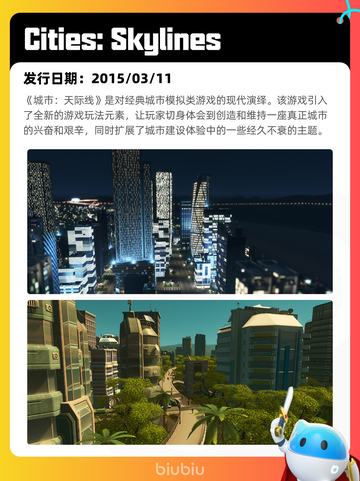 7月5日Steam热销游戏榜更新啦🎮截图5