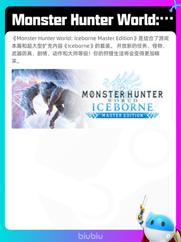 5月1日Steam热销游戏榜更新啦！🎉截图8