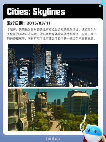 7月3日Steam热销游戏榜更新🎮截图7
