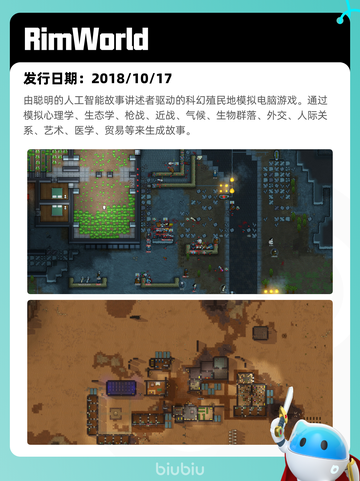Steam热销游戏榜依盖之书登顶截图10