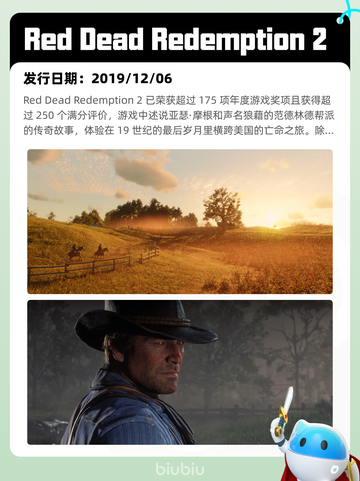 4月11日Steam热销游戏榜更新啦🎉截图8