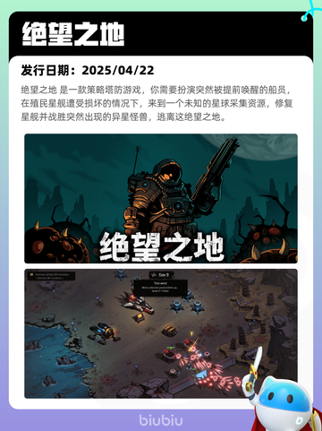 Steam热销游戏榜超级机器人大战Y登顶截图3
