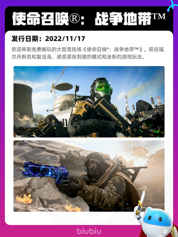 4月18日Steam热销游戏榜更新啦🎉截图4