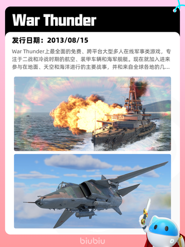 8月19日Steam热销游戏榜新鲜出炉🎮截图4