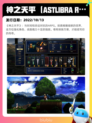 8月11日Steam热销游戏榜更新啦🎮截图6
