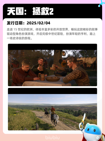 7月1日Steam热销游戏榜更新啦🎮截图10