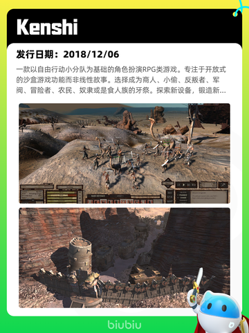 Steam热销游戏榜漫威争锋登顶截图3