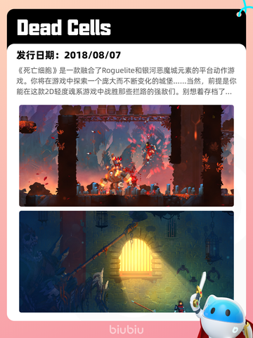 7月20日Steam热销游戏榜新鲜出炉🎮截图6
