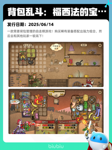 6月15日Steam热销游戏榜更新🔥截图9