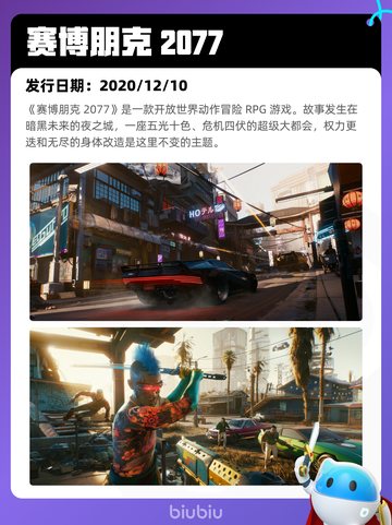 4月28日Steam热销游戏榜更新啦🎉截图4