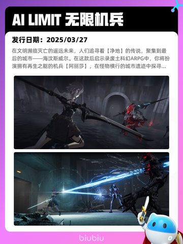 7月1日Steam热销游戏榜新鲜出炉🎮截图7
