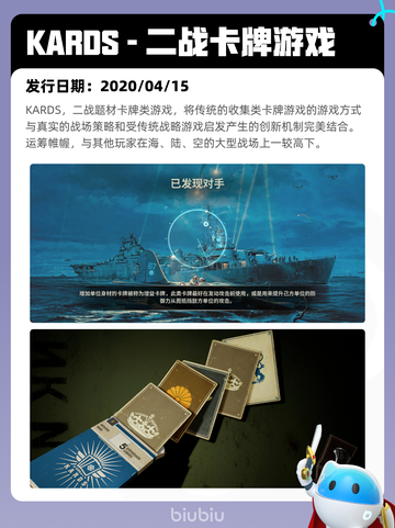 5月23日Steam热销游戏榜更新啦🎉截图3