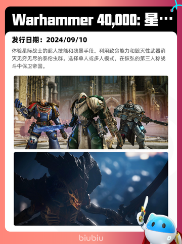 7月7日Steam热销游戏榜更新啦🎮截图3