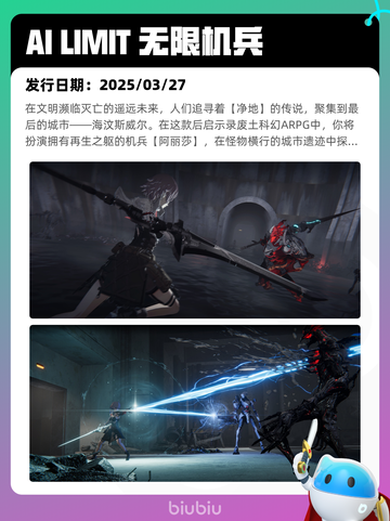 8月17日Steam热销游戏榜更新啦🎮截图9