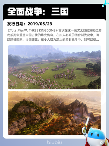 Steam热销游戏榜刀剑江湖路登顶截图6