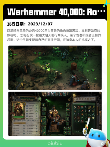 5月23日Steam热销游戏榜更新啦🎉截图3