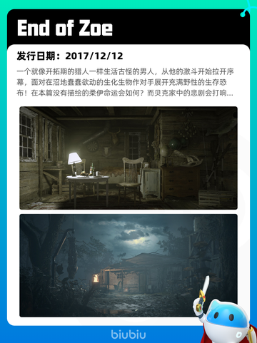 6月12日Steam热销游戏榜更新啦！🎉截图10