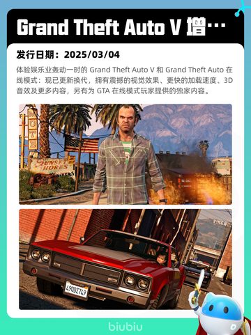 8月18日Steam热销游戏榜更新啦🎮截图7