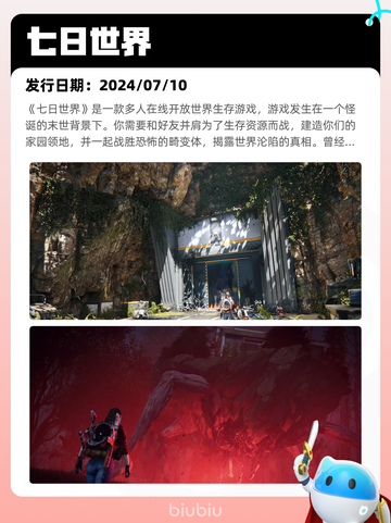 6月6日Steam热销游戏榜更新啦！🎉截图5