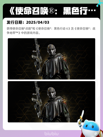 4月7日Steam热销游戏榜更新啦！🎉截图2