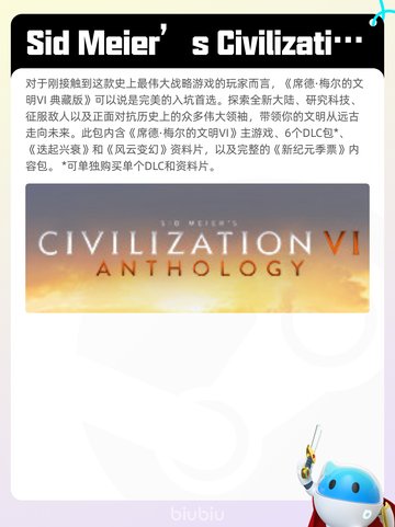 7月9日Steam热销游戏榜新鲜出炉🎮截图2