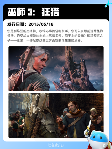 8月10日Steam热销游戏榜新鲜出炉🎮截图6
