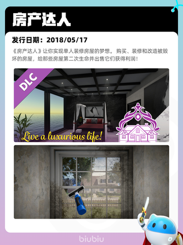 7月1日Steam热销游戏榜出炉🎮截图4