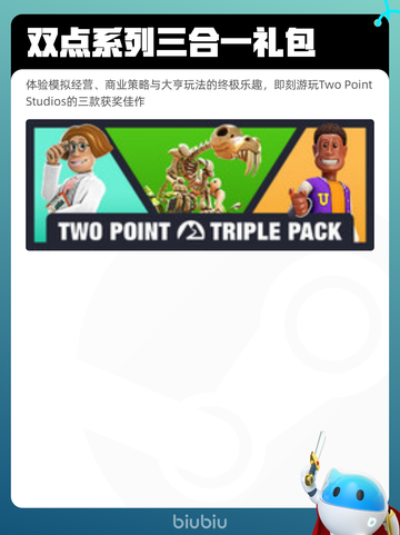 7月12日Steam热销游戏榜更新啦🎮截图3