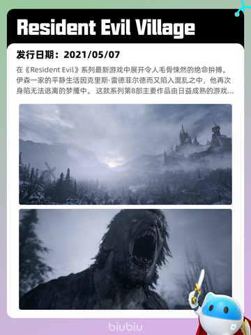 6月8日Steam热销游戏榜更新🔥截图8