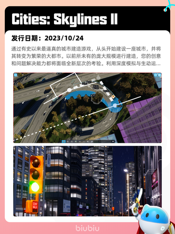 8月24日Steam热销游戏榜新鲜出炉🎮截图8
