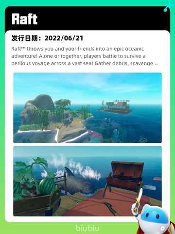8月15日Steam热销游戏榜更新啦🎮截图10
