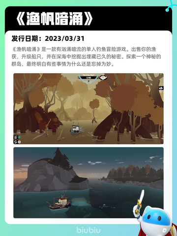 6月23日Steam热销游戏榜更新啦🎮截图5