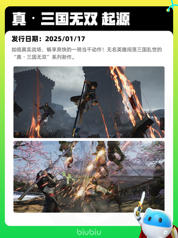 7月10日Steam热销游戏榜更新啦🎮截图6