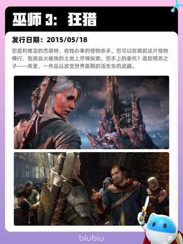 8月17日Steam热销游戏榜更新啦🎮截图10