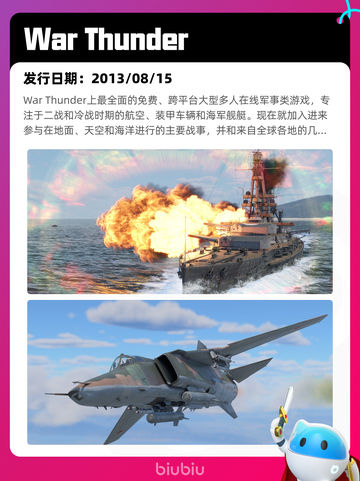 5月12日Steam热销游戏榜更新啦🎉截图2