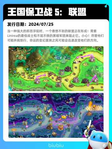 8月25日Steam热销游戏榜更新啦🎮截图9