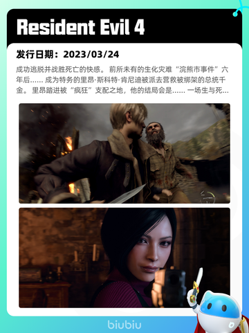 4月25日Steam热销游戏榜更新啦🎉截图5