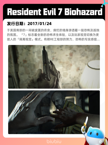 8月15日Steam热销游戏榜更新啦🎮截图7