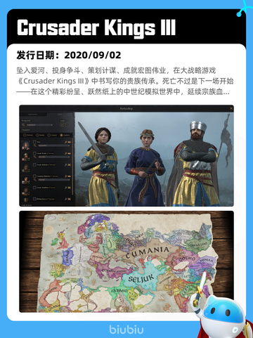 7月31日Steam热销游戏榜新鲜出炉🎮截图7