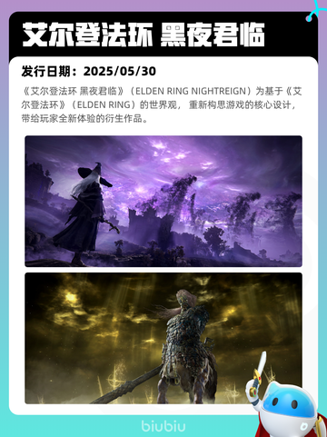 8月7日Steam热销游戏榜更新啦🎮截图3