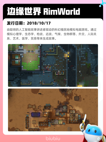 6月12日Steam热销游戏榜更新啦！🎉截图3