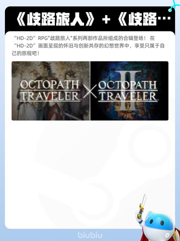 7月29日Steam热销游戏榜出炉🎮截图8