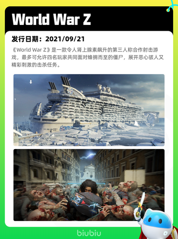 8月29日Steam热销游戏榜新鲜出炉🎮截图9