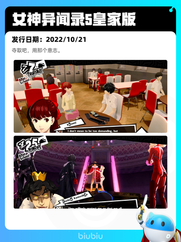 7月5日Steam热销游戏榜更新🎮截图5