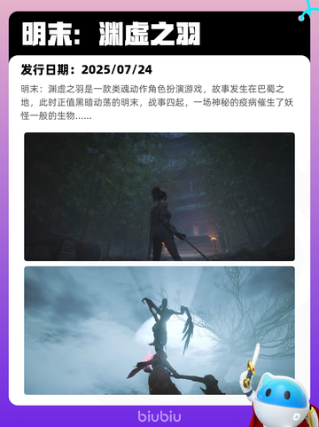 8月15日Steam热销游戏榜更新啦🎮截图8