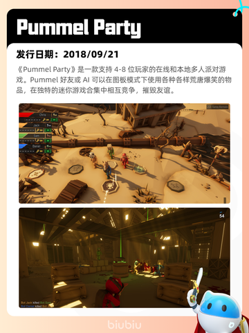 7月11日Steam热销游戏榜更新啦🎮截图9